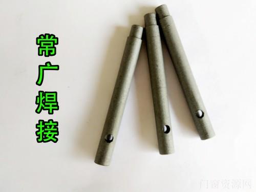 定位销标准批发