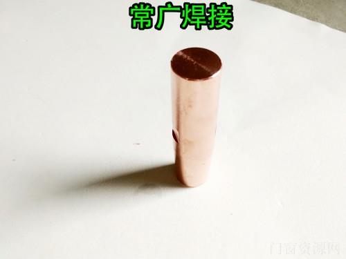 氧化铝铜电极 电极帽 电极头 强化弥散铜电极