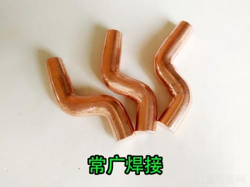 氧化铝铜电极 电极帽 电极头 强化弥散铜电极