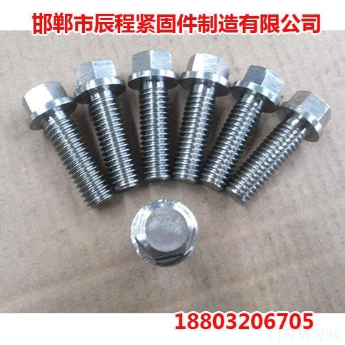 冷墩异型件,邯郸冷墩异型件价格,辰程紧固件