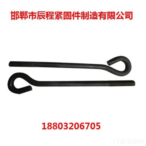 异型勾件,异型勾件厂家,辰程紧固件