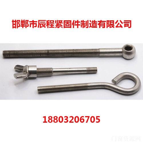 异型勾件,异型勾件厂家,辰程紧固件