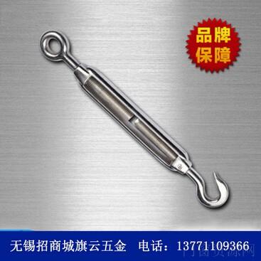 厂价供应国标花篮螺丝 不锈钢开体花篮螺丝 闭式钢丝绳紧绳器