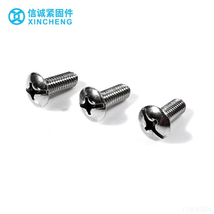 304不锈钢十字槽大扁机丝