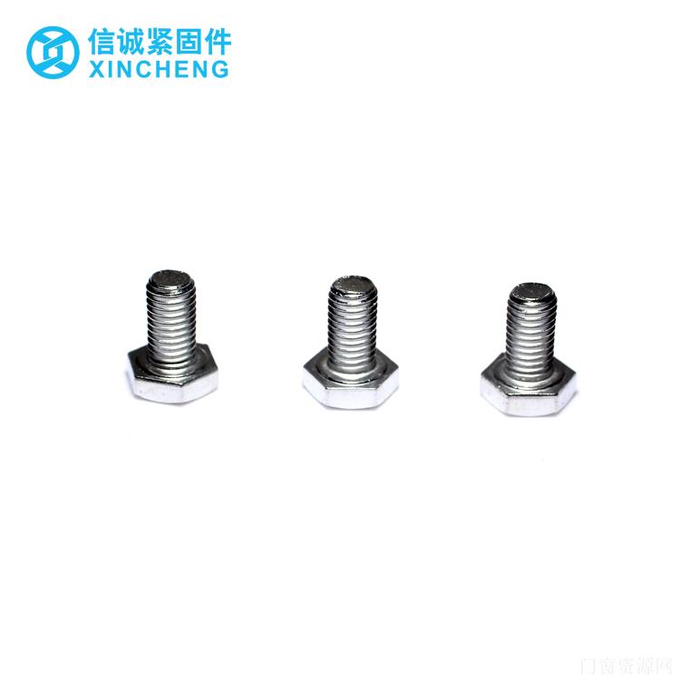 4.8级镀锌外六角螺栓