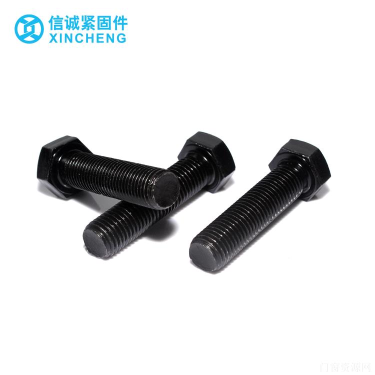 8.8级外六角螺栓(全牙)