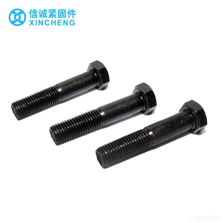 8.8级外六角螺栓（半牙）