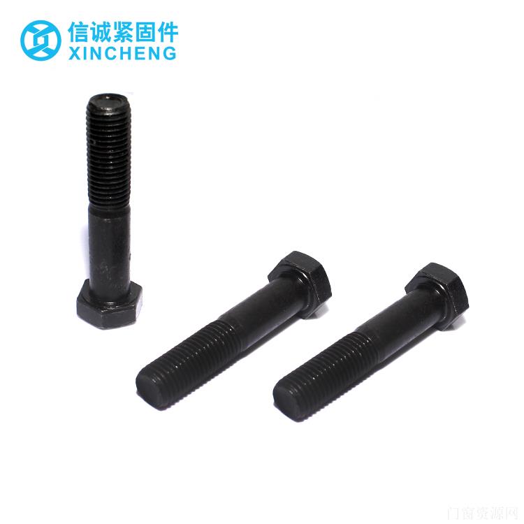 8.8级外六角螺栓（半牙）