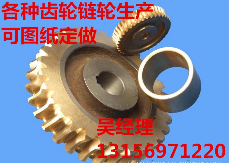 供应链轮链条定制加工 专业定做链轮链条 链条链轮加工批发厂
