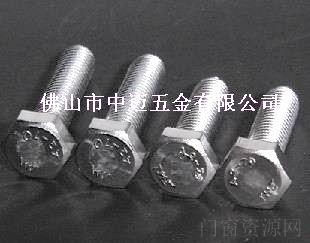 304内六角螺栓