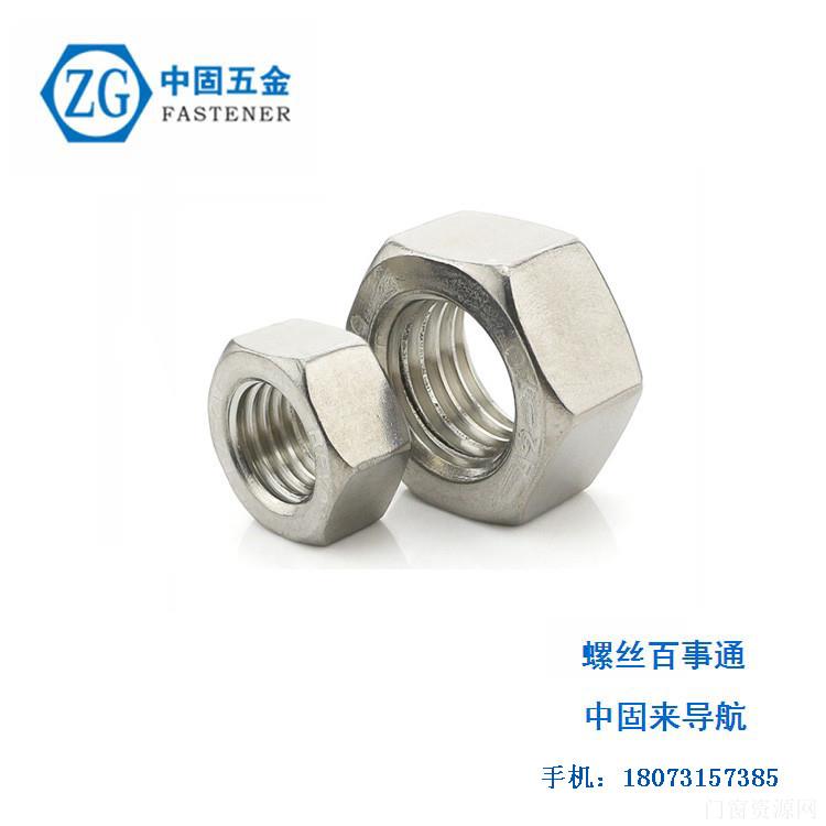 供应湖南304不锈钢尼龙锁紧螺母DIN985 GB889.1