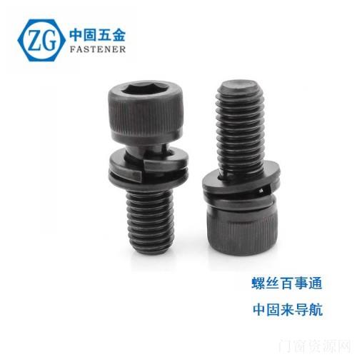 供应12.9级合金钢高强度外六角螺栓GB5783DIN933