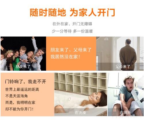 九万里智能锁W100九万里之外都能开的锁