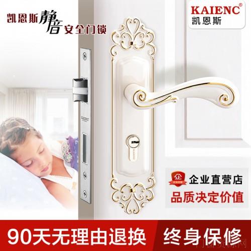 广东欧式门锁室内房门锁生产卧室木门锁静音门锁批发