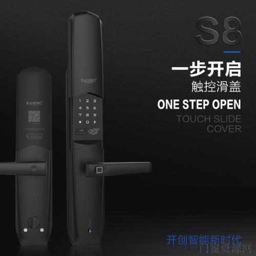 广东凯恩斯智能指纹密码刷卡锁厂 公寓限时指纹锁 日租锁招商