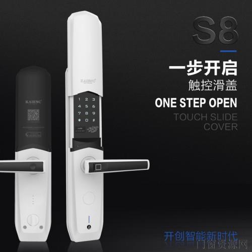 广东凯恩斯智能指纹密码刷卡锁厂 公寓限时指纹锁 日租锁招商