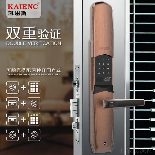 广东凯恩斯智能指纹密码刷卡锁厂 公寓限时指纹锁 日租锁招商