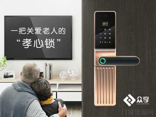宁波众享六眼天顺智能指纹云锁防盗木门代加工厂