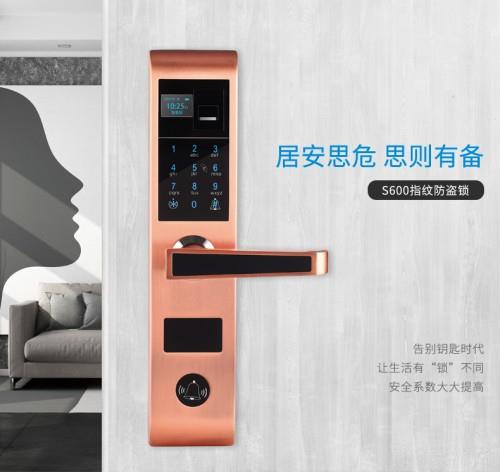 宁波众享双久智能锁 适用于木门防盗门代加工厂