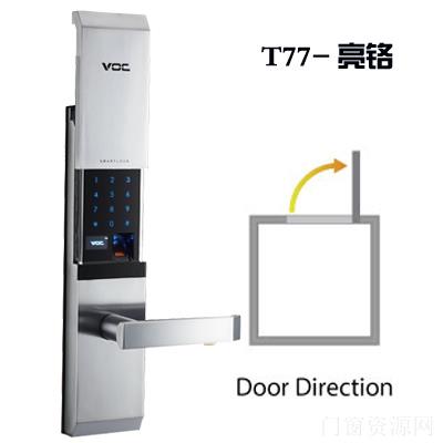 郑州瑞典VOC指纹密码锁批发、VOC指纹防盗锁招商售后