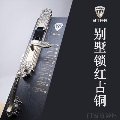 河南马丁丹顿指纹防盗锁、物联锁、遥控锁