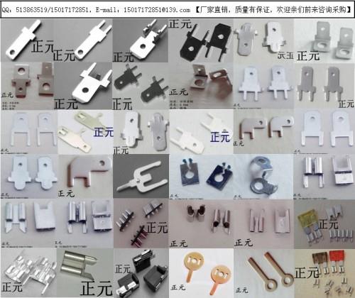 PCB焊接端子 紧固件 接线端子