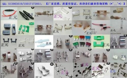 U型焊片 线路板五金焊片 端子焊片