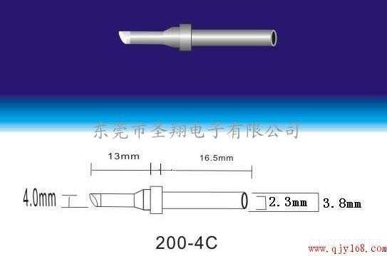 环保无铅烙铁头