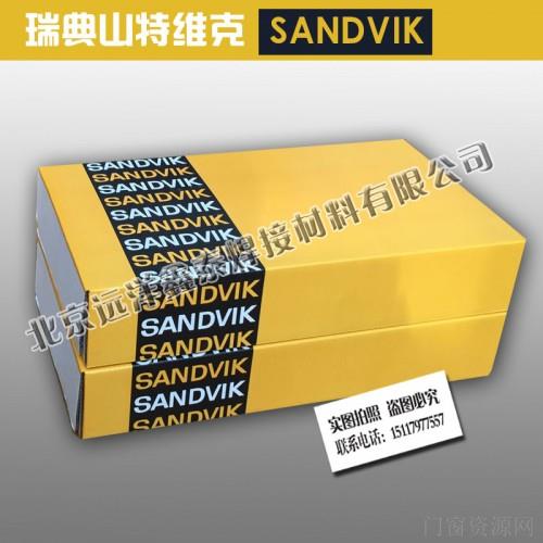 瑞典山特维克 Sandvik 27.31.4.LCuR焊条