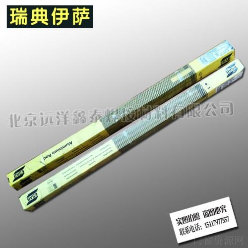 原装进口德国伊萨OK 92.55 镍基焊丝ENiCrMo-3