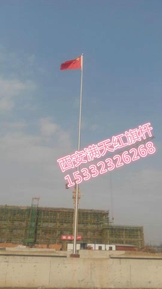西安旗杆厂