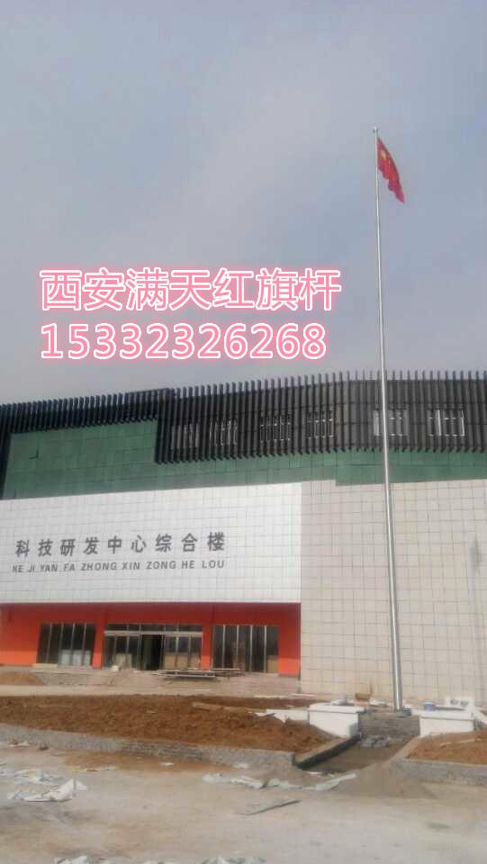 西安旗杆厂