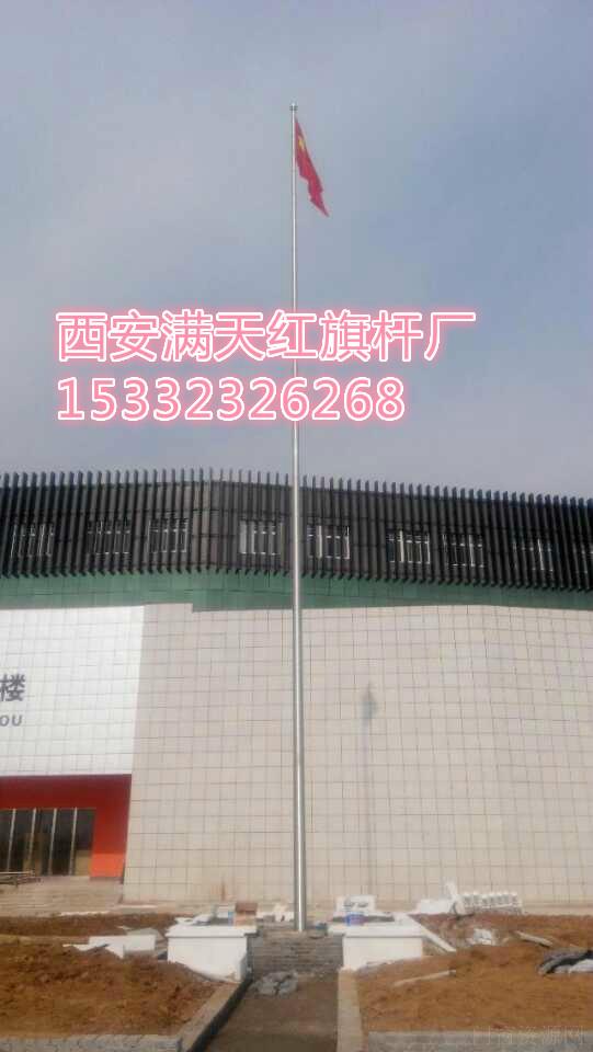 西安旗杆厂