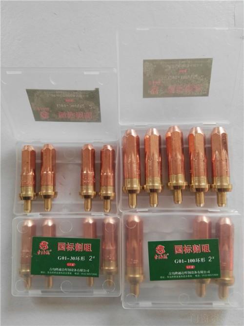 青岛厂家供应纯囯标割咀 价格低质量好产品有保障
