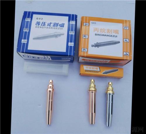 黄岛割咀|囯标割咀|质量好价格低|品质保障|型号齐全