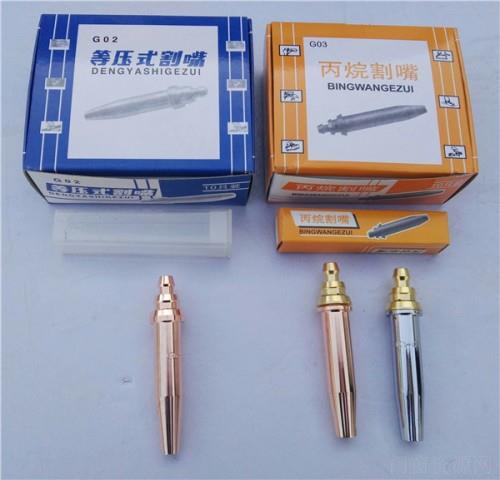 黄岛割咀|囯标割咀|质量好价格低|品质保障|型号齐全