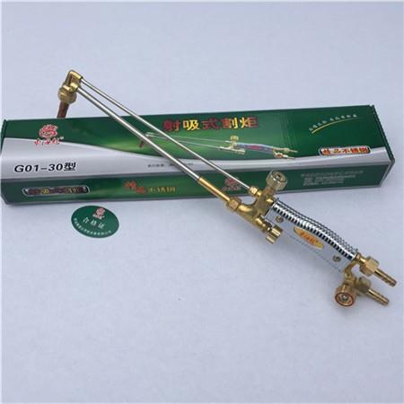 平度焊割炬｜割枪生产厂家｜供应30型不锈钢管割枪