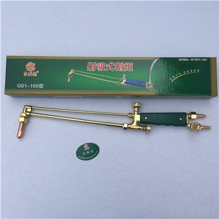 割炬规格｜青岛焊割炬｜G01-30型普通割枪｜工艺精湛