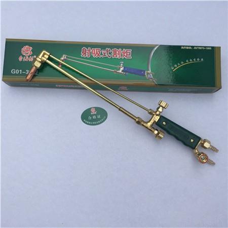 即墨焊割炬｜割枪生产厂家｜供应30型割枪｜工艺精湛