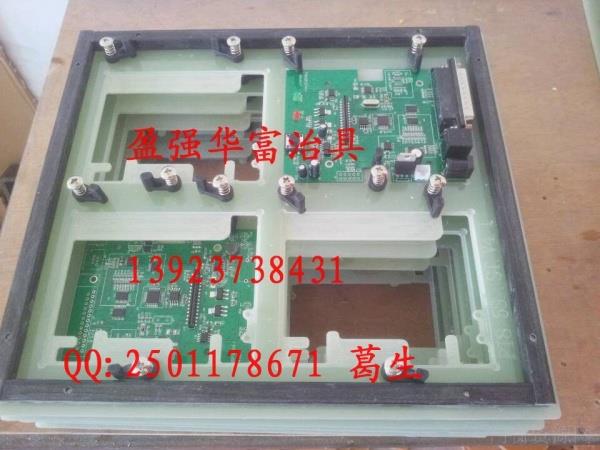 深圳过波峰治具
