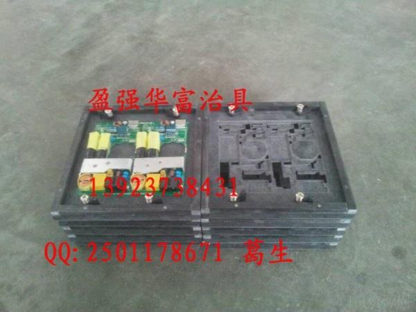 深圳过波峰治具