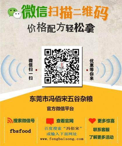 南阳低温烘烤五谷杂粮进货渠道