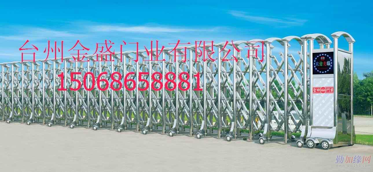 温岭伸缩门厂家温岭电动伸缩门安装销售维修