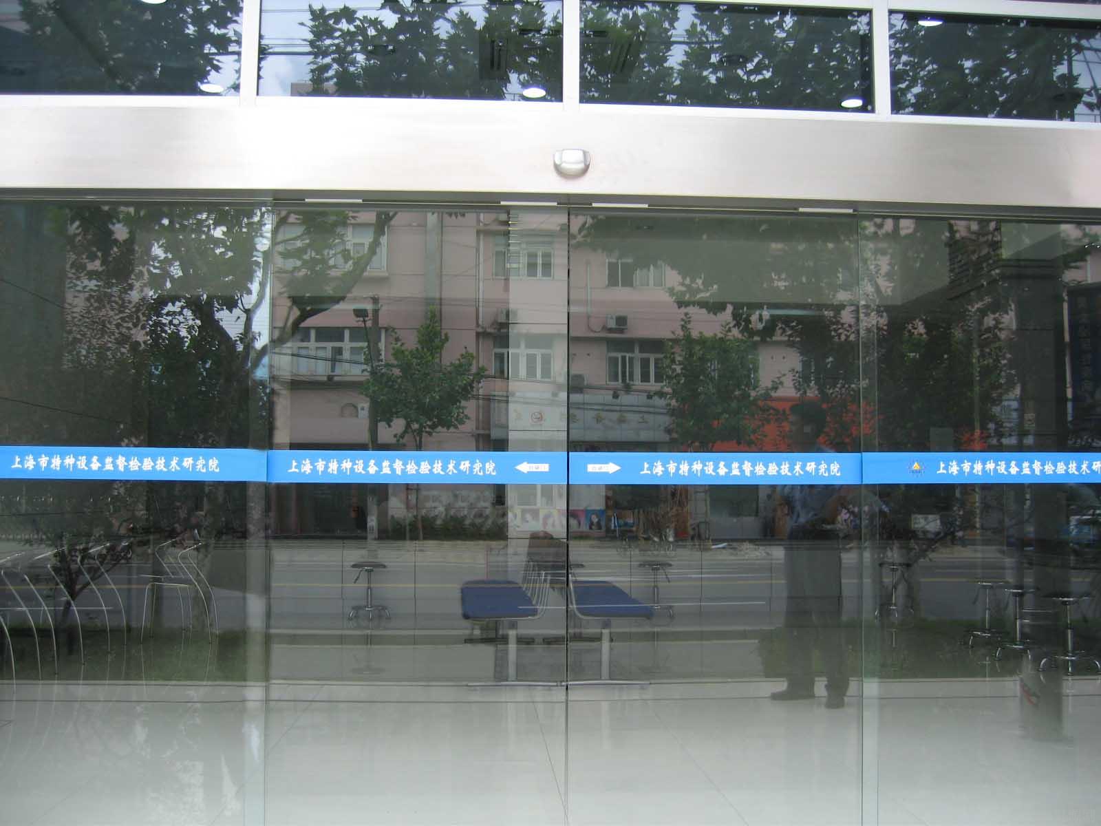椒江自动门感应门安装销售维修