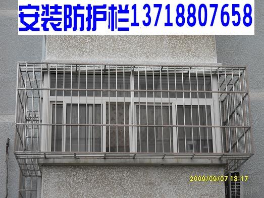 昌平区回龙观北七家安装防盗门防护栏不锈钢防盗窗防盗网安装