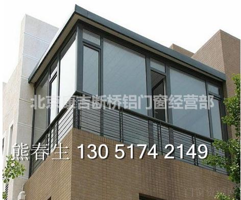 断桥铝封阳台