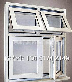 断桥铝 型材