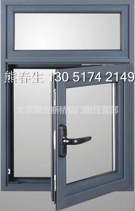 断桥铝 型材