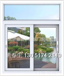 断桥铝 型材