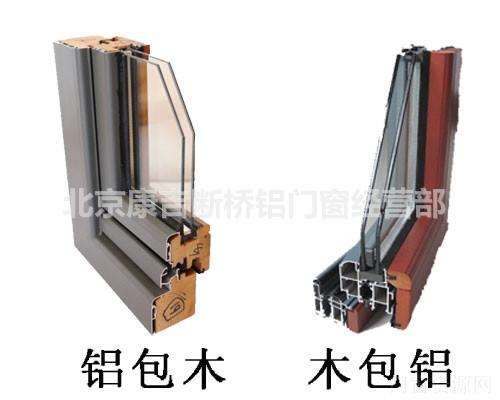 北京门头沟区别墅洋房门窗 阳光房设计